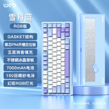 WOB rainy75客制化键盘三模铝坨坨机械键盘cnc电脑无线蓝牙游戏电竞外设雨 雪月蓝-电泳-RGB/雪顶可可轴/冰晶
