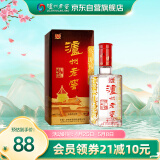 泸州老窖 六年窖头曲 浓香型白酒 52度 500ml 单瓶装
