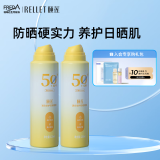 颐莲透白倍护防晒喷雾 120ml   清爽保湿