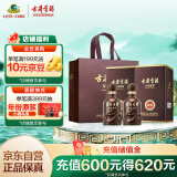 古井贡酒 年份原浆献礼 浓香型白酒 50度 500ml*2瓶 双瓶装