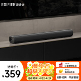 漫步者（EDIFIER）B1 电视音响 家庭影院 无线蓝牙回音壁 家用客厅音箱 壁挂音响