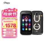 UnihertzJelly Star 迷你小手机Jelly 2S  4G全网通智能便携礼物推荐学生党必备实用神器双卡双待3英寸 黑色 8GB 256GB