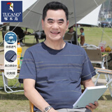 啄木鸟（TUCANO）爸爸夏装短袖t恤男夏季中年男士丝光棉t恤中老年男装条纹上衣男 YL33002上青 L /170【建议110-130斤】