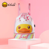 B.Duck小黄鸭游泳防水包 可爱束口双肩包干湿分离泳池沙滩温泉收纳包