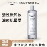 蓓昂斯（BYPHASSE）活性炭卸妆水500ml眼唇脸部三合一卸妆水深层清洁西班牙进口 