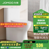 九牧（JOMOO） 马桶 卫浴节水防臭小户型坐便器 缓降快拆盖板劲冲抗菌马桶 中小户型优选11316KA-305坑