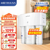 沁园家用净水器RO反渗透纯水机 低废水双膜双水质直饮净饮机（高配版）升级款 KRT3820 【旗舰千元机】KRT3820