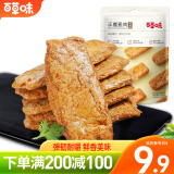 百草味 手撕素肉200g 豆干豆腐干素食面筋辣条零食小吃小包 MJ 烧烤味