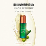 屈臣氏（Watsons） OLIVE橄榄红茶紧致精露/红茶凝时精华油30ml护肤油包装随机发货 30毫升