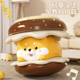 雅斯妮婴儿玩具新生儿见面礼0-1岁手拍鼓满月宝宝安抚早教新年生日礼物