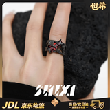 宜品达复古红几何宝石戒指男女小众个性朋克暗黑镂空肌理金属指环 【男款礼盒装】黑暗骑士开口戒指