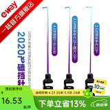 一味挡针钛合金竞技脱钩器不锈钢飞磕台钓钓鱼档针黑坑罗非超硬针 一味挡针2020款 2.5#