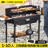 梦多福烧烤炉户外烧烤架户外家用木炭烧烤炭烤炉便捷烧烤炉子野营露营 升级挡风款（三档调节） 基础套餐