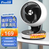 卡帝亚（KADEER）风扇空气循环扇涡轮对流扇静音摇头电扇智能台式电风扇轻音定时摇头落地家用办公室宿舍桌面风扇 【机械款】左右自动摇头(三档强劲送风)