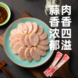 大紅門老北京蒜肠 北京特产蒜蓉味肉肠火腿猪肉香肠即食腊味熟食下酒菜 老北京蒜肠245g*2