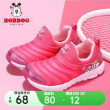 巴布豆（BOBDOG）毛毛虫童鞋秋冬季男童软底休闲鞋儿童运动鞋女 玫红 23 适合脚长13.7cm