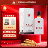 红星二锅头 红星高照宗师1949 清香型白酒 52度 500ml 单瓶装