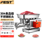 FEST绞肉机商用绞馅机肉丸机灌肠机纯铜电机大功率304不锈钢台式多功能搅肉机市场超市用碎肉机 32型大口径 大功率 2200W【绞带筋皮肉冻肉】
