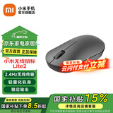 小米 无线鼠标 Lite2 2.4GHz无线传输 办公鼠标 黑色 轻量化设计 握感舒适 Xiaomi小米笔记本电脑鼠标 小米无线鼠标 Lite2 黑色 2.4G