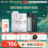 7号多肽胶原蛋白紧致淡纹水乳面膜套装玻色因Pro霜保湿抗皱母亲节