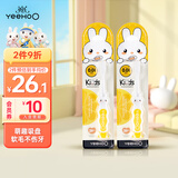 英氏儿童牙刷婴幼儿牙刷2-3-6岁宝宝软毛牙膏幼儿训练牙刷