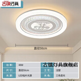 中丨山灯具中山灯具大全2025新款全屋卧室灯年网红LED吸顶灯房间主卧餐厅灯 双鹿款-三色变光