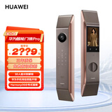 华为（HUAWEI）全自动智能门锁Pro AI 3D人脸识别/AI 指纹锁防盗门锁 分布式猫眼 鸿蒙智能家居家用电子锁MS21E Pro 鎏光金【AI指纹识别+3D人脸识别】 官方标配