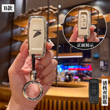 郡昂适用25款新大洲本田NS150GX钥匙包套踏板摩托车NPF125遥控钥匙扣 B款白色(背标)+圆环挂扣