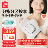 名创优品手部按摩器手指腱鞘炎手腕手掌手心按摩仪分区五指手关节热敷揉捏理疗仪送父母长辈的生日礼物实用 【2025新款升级】五指分区气囊+热敷理疗 父亲节礼物送男士女生朋友爸爸妈妈老年人的高档