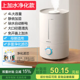 志高 加湿器家用大喷雾容量空调卧室低噪音孕妇婴儿空气加湿器香薰机净化器ZG-516 净化版上加水4L
