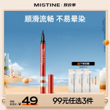Mistine（蜜丝婷）浓黑眼线笔红管持久显色防水不晕染极细速干生日礼物