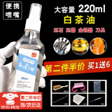 海伊朵文玩核桃油金刚菩提珠子橄榄油专用盘玩保养上色油白茶油玉化大瓶 文玩保养白茶油