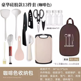 驴小贝户外露营餐具收纳包便携式不锈钢厨具套装野营野餐炊具装备 大菜板13件套咖啡包