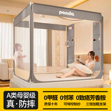 梦多福A类防摔蚊帐家用婴儿童三开门蒙古包蚊帐架1.8x2米安装母婴防蚊帐 胖达【A类抗菌帐纱丨加粗支架】 [适合1.5*2m]全底防摔丨超大空间