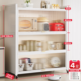 美厨物语厨房置物架落地置物柜收纳柜餐边柜用具橱柜微波炉烤箱储物碗柜子 【加高加厚】白4层100长42深
