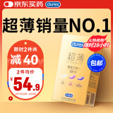 杜蕾斯（durex） 避孕套 安全套 超薄尊享三合一18只 男女用 套套 成人情趣计生