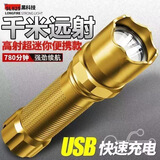 爆单手电筒LED强光超亮大功率远射可充电迷你袖珍便携小户外灯 【店铺爆品】-皓月金色 高亮普通款【续航一般】