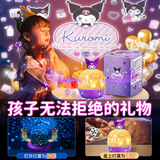 KUROMI酷洛米三丽鸥儿童过家家玩具(插电无音乐)投影灯女孩生日礼物