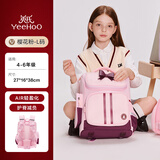 英氏（YEEHOO）书包小学生1-3-6年级儿童大容量减负书包护脊椎双肩包男生女生