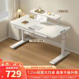 尊眠（ZUNMIAN）儿童学习桌 儿童书桌 写字桌 电脑桌 手摇升降 120*70cm 大白桌