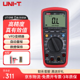 优利德（UNI-T）UT139B 数字万用表 自动量程 带背光 手持式电工万能表家用