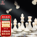 先行者磁性国际象棋儿童教学训练益智棋类玩具折叠国际象棋B-9特大号