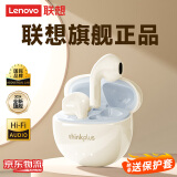 联想（Lenovo）【全新升级】LP23蓝牙耳机真无线蓝牙5.4半入耳式运动降噪高音质音乐耳机适用于苹果华为小米荣耀 白-顶配版【双核5.4芯+AI降噪】