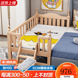 qianmoju实木儿童床拼接床带护栏榉木加宽床男孩女孩单人小床可定制上下铺 三面护栏+尾梯（原木款 长150宽80高40（支持定制）