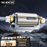 净邦全屋中央前置过滤器GB-QZ-H1万向安装净水器家用反冲洗滤水器 仿生叠网双滤 自来水过滤器 横竖万向安装型