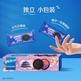 奥利奥（Oreo） 水果夹心饼干休闲零食 营养早餐水果味饼干 下午茶网红小吃 蓝莓味+树莓味97g 单盒装