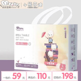 贝贝空间大熊与小兔小熊芬（FENDY）迪纸尿裤拉拉学步裤一体裤薄透气柔软 一体成长裤XL