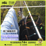 美居客 晒衣杆 不锈钢免打孔伸缩晾衣杆龙阳门晾衣架固定单杆1.75-3.25m