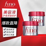 FINO芬浓红宝瓶透润美容液发膜渗透保湿顺滑改善毛躁 发膜230g*2