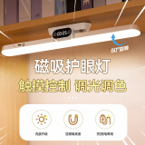 京黔护眼台灯宿舍灯学习专用书桌磁吸灯酷毙灯充电小台灯床头阅读灯